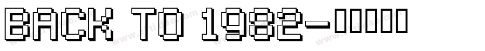 BACK TO 1982字体转换